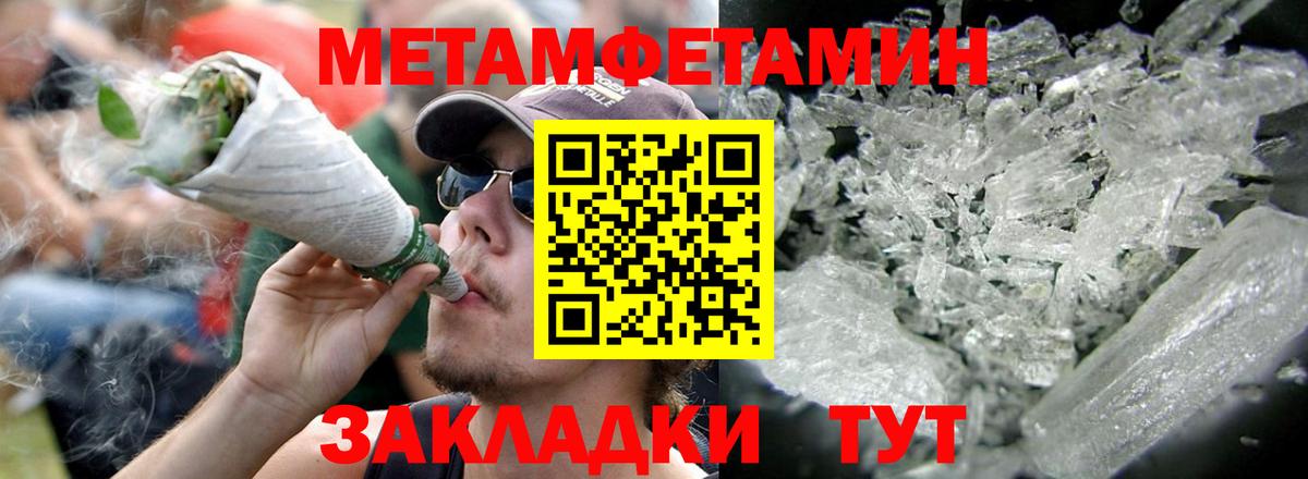АМФЕТАМИН VHQ  Амфетамин  Таганрог  Вход с VPN 