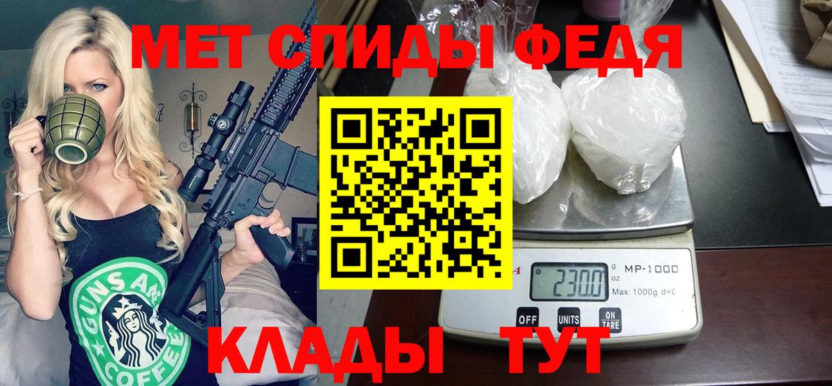 АМФ 98% Таганрог