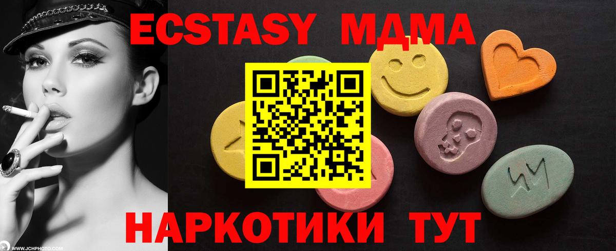 Ecstasy DUBAI  ЭКСТАЗИ louis Vuitton  Вход с VPN  Таганрог 