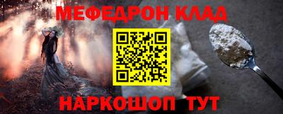 прущая мука Можга