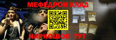 кристаллы Можайск