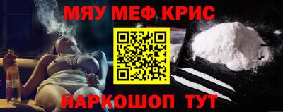 мет Моздок