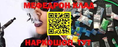 мет Моздок