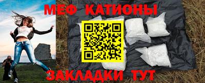 кристаллы Можайск