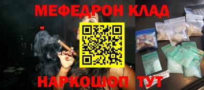 кристаллы Можайск