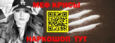 мет Моздок