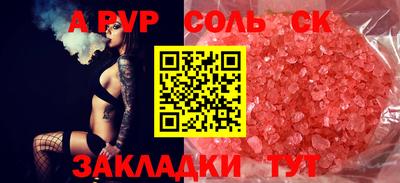 прущая мука Можга