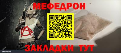 мет Моздок