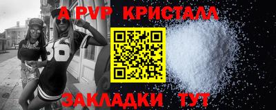 прущая мука Можга
