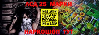 кристаллы Можайск