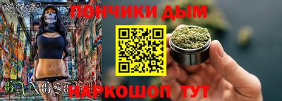 кристаллы Можайск