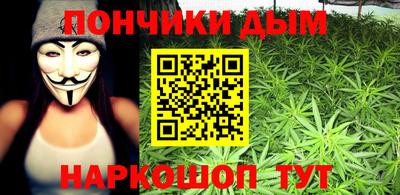 кристаллы Можайск