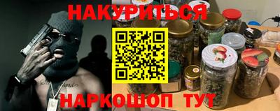кристаллы Можайск