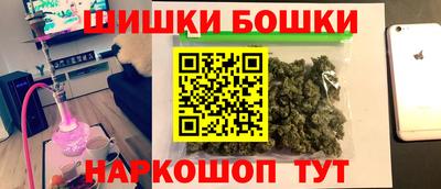 кристаллы Можайск