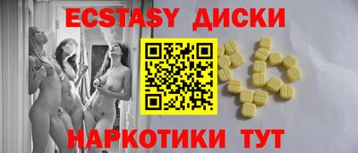 кристаллы Можайск