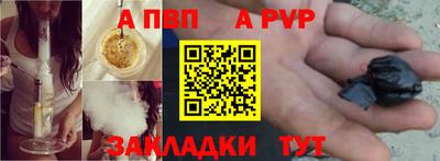 кристаллы Можайск