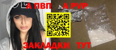 кристаллы Можайск