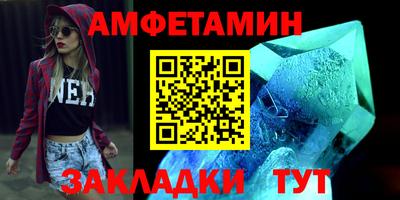 кристаллы Можайск