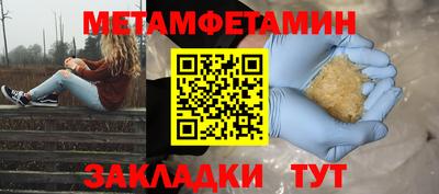 прущая мука Можга