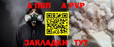 мет Моздок