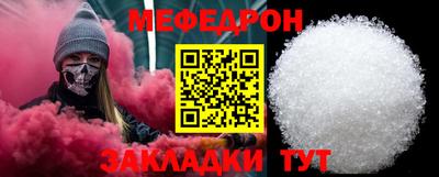кристаллы Можайск