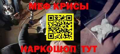 мет Моздок