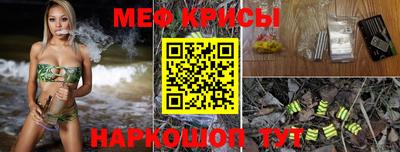 кристаллы Можайск