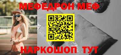 кристаллы Можайск