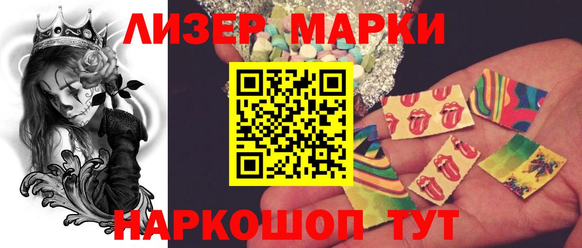MEGA tor  LSD-25 экстази кислота  Вход с VPN  LSD-25 экстази кислота  Таганрог 