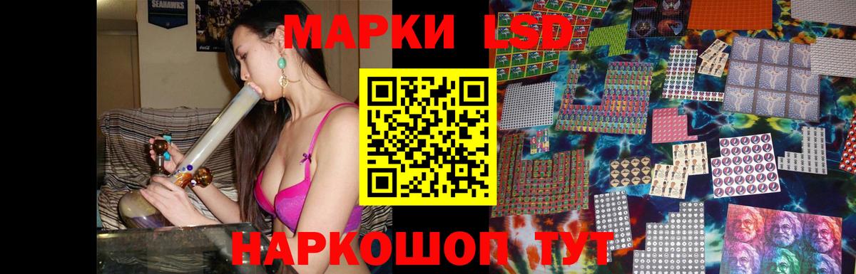 ЛСД экстази ecstasy Таганрог