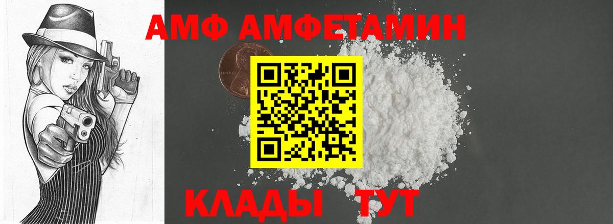 Таганрог  Метамфетамин винт  Вход с VPN 