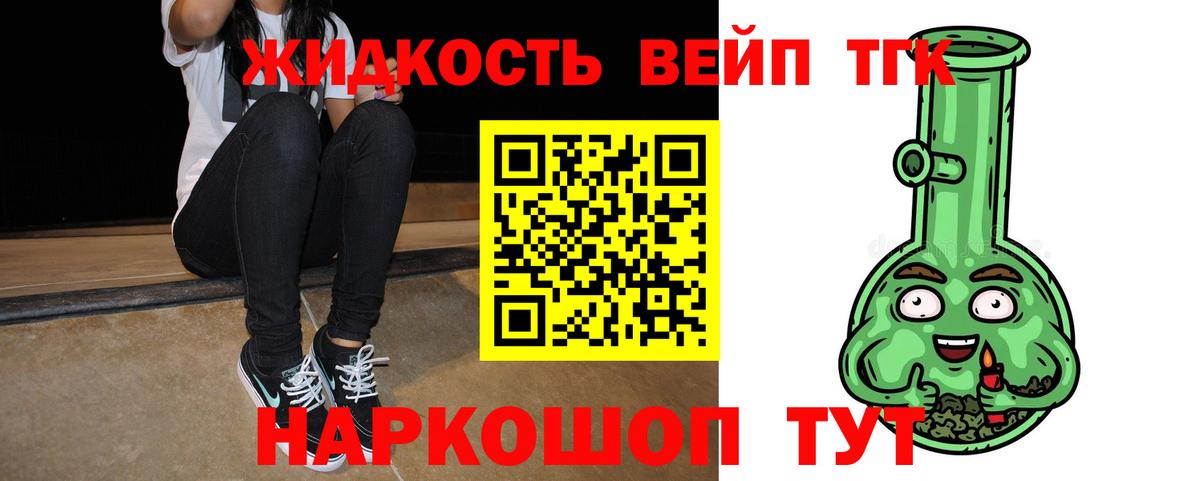 Таганрог  Дистиллят ТГК гашишное масло  Вход с VPN 