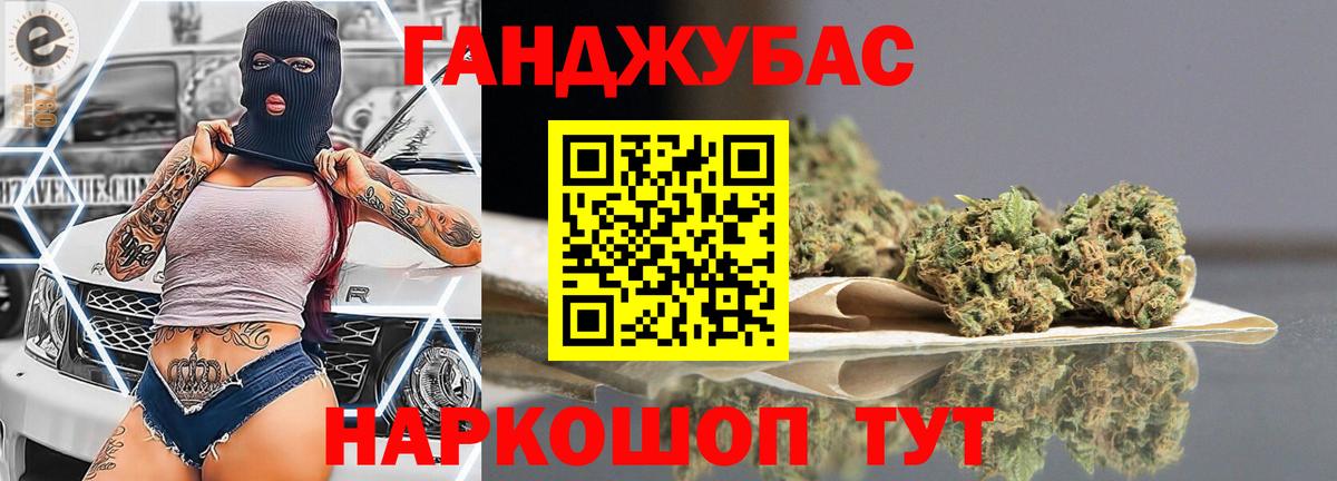 Таганрог  Шишки марихуана марихуана  Канабис Amnesia  Вход с VPN  Бошки Шишки сатива 