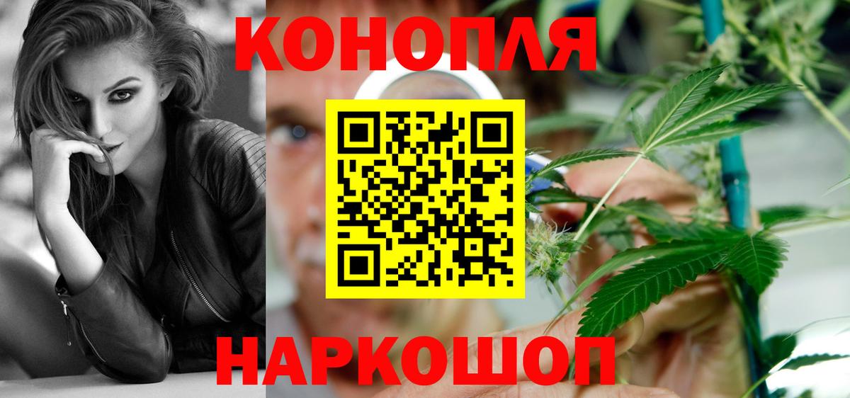 Бошки марихуана White Widow Таганрог